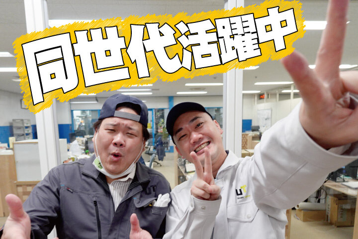 土日祝休みの仕事・求人 - 茨城県 北茨城市｜求人ボックス