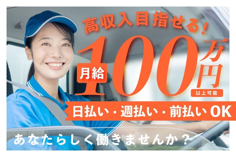 mii(※土日祝は発送お休み) 株式会社スマイリー | 株式会社スマイリーです(^^♪ 求人募集の