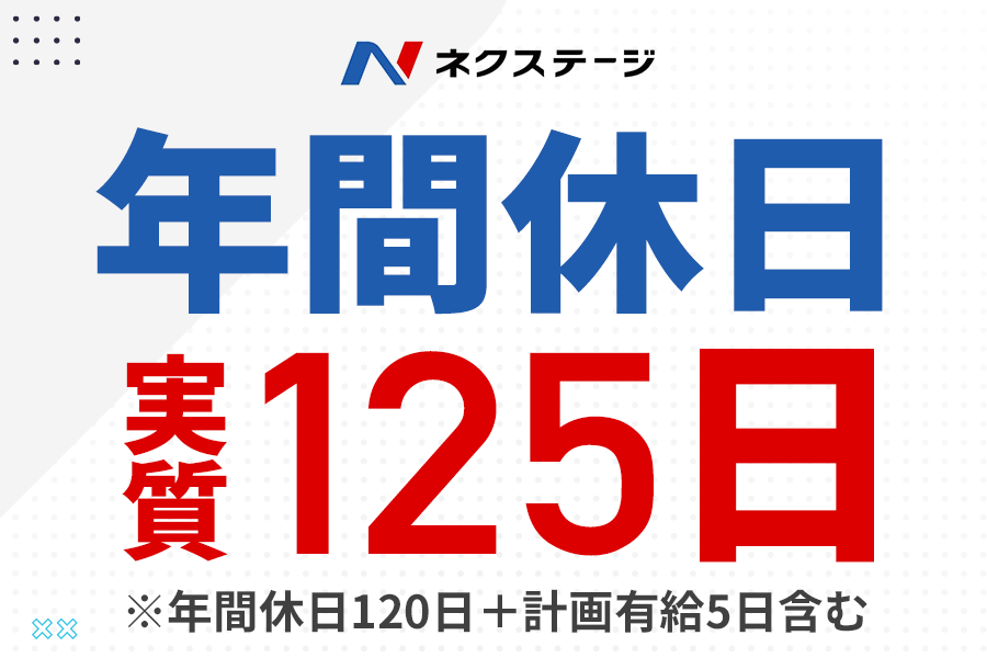 リサイクルショップの仕事・求人 - 北海道 旭川市｜求人ボックス