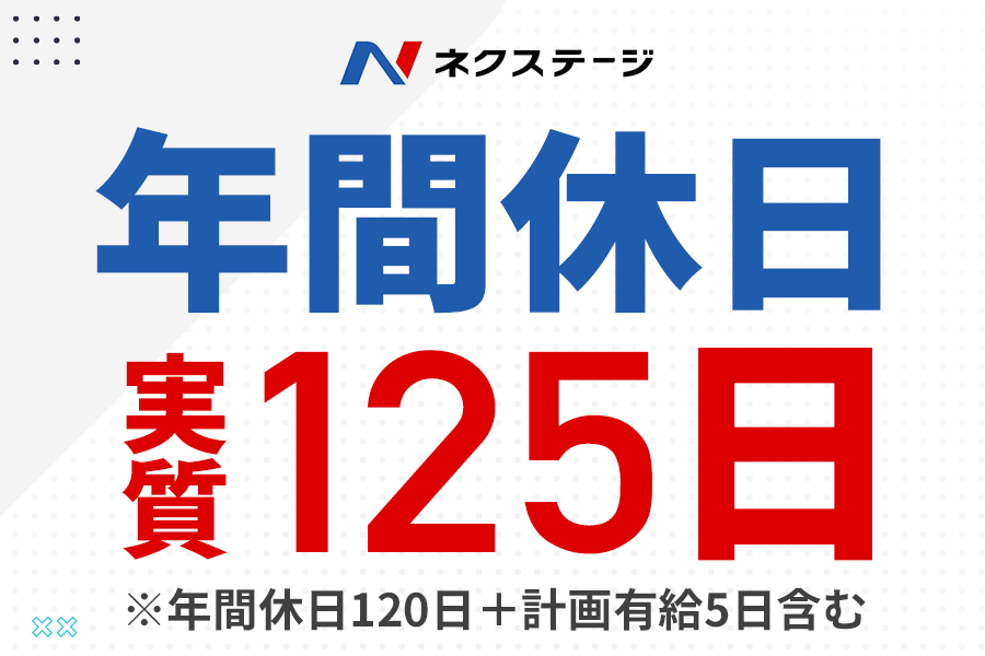 愛知県 春日井市の仕事・求人情報｜求人ボックス