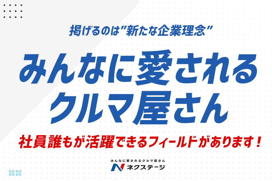 埼玉県 鴻巣市の転職・正社員・求人情報｜求人ボックス