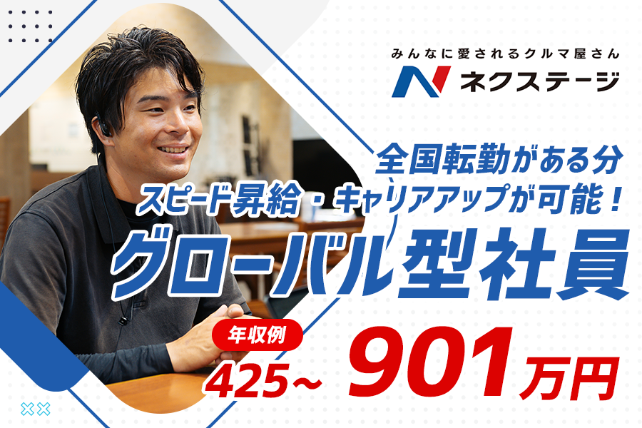 福岡県 大野城市の仕事・求人情報｜求人ボックス