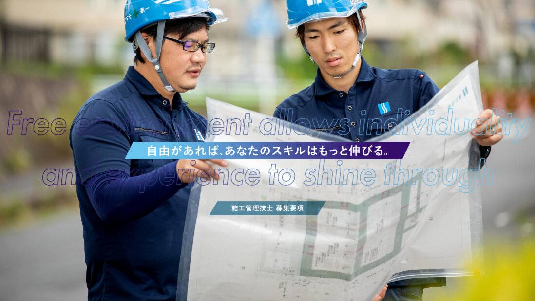 管工事施工管理技士の講座案内ー短期間合格はSATにお任せください