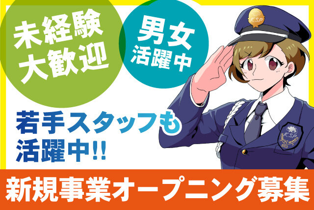 千葉県 芝山町の仕事・求人情報｜求人ボックス