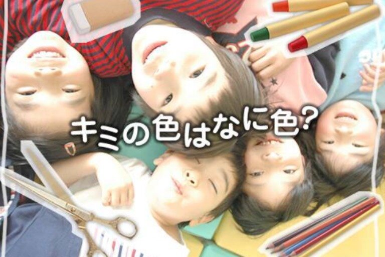 愛知県 安城市 今本町の仕事・求人情報｜求人ボックス