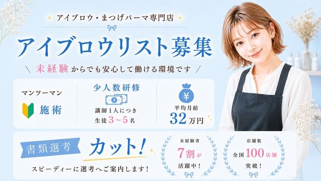 カウンセラー 未経験歓迎の仕事 - 新潟県 新潟市｜求人ボックス