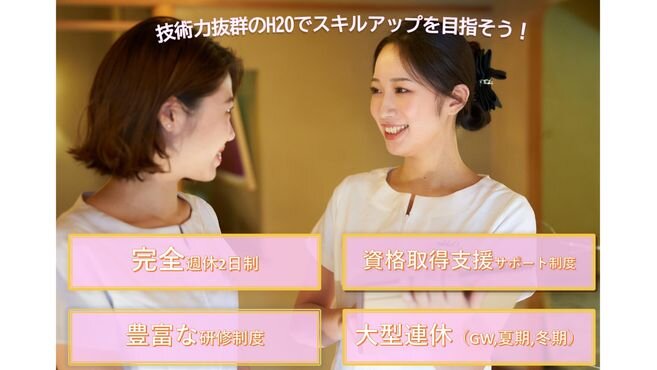 メンズ エステ 堺東