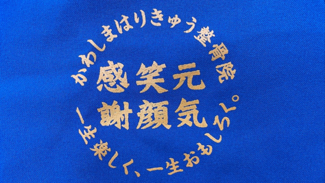 柔道整復師の転職・求人情報 - 福岡県 福岡市｜求人ボックス