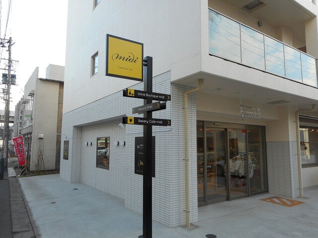 求人ボックス カフェ 週2 バイトの求人情報 福島県 福島市