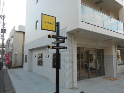 求人ボックス カフェ 週2 バイトの求人情報 福島県 福島市 求人ボックス カフェ 週2 バイトの求人情報 福島県 福島市