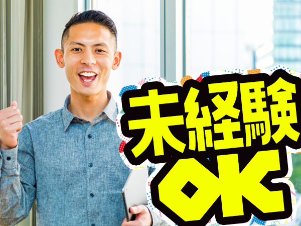 求人ボックス 書類チェック バイトの求人情報 神奈川県 川崎市