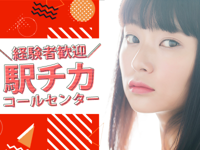 求人ボックス 在宅 日払い バイトの求人情報 なんば駅周辺 求人ボックス 在宅 日払い バイトの求人情報 なんば駅周辺