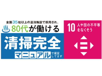 求人ボックス 早朝 清掃の仕事 求人 東京都 東久留米市 求人ボックス 早朝 清掃の仕事 求人 東京都 東久留米市