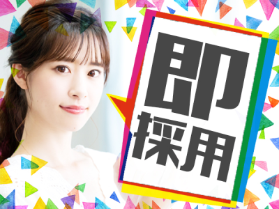 求人ボックス 群馬県 高崎市 連雀町の仕事 求人情報 求人ボックス 群馬県 高崎市 連雀町の仕事 求人情報