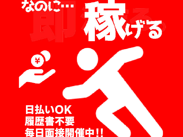 求人ボックス 引越しの仕事 求人 福岡県 福津市