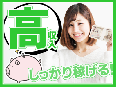 求人ボックス コールセンター 主婦歓迎の求人情報 仙台市 太白区 求人ボックス コールセンター 主婦歓迎の求人情報 仙台市 太白区