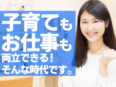 求人ボックス 美容室の仕事 求人 新潟県 上越市 求人ボックス 美容室の仕事 求人 新潟県 上越市