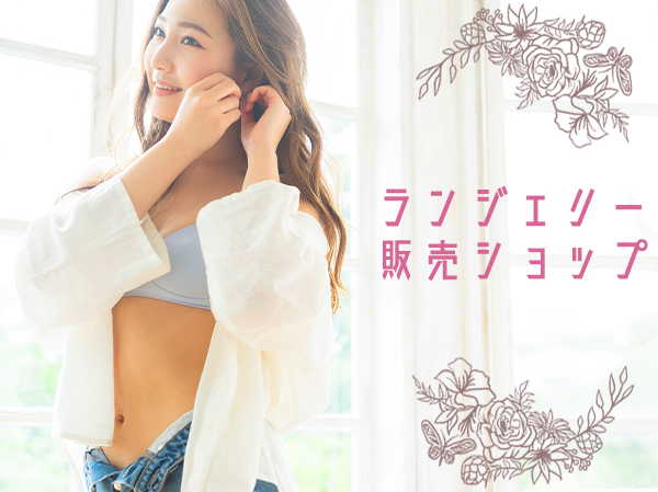 求人ボックス 髪色自由の仕事 求人 高知県 高知市 求人ボックス 髪色自由の仕事 求人 高知県 高知市