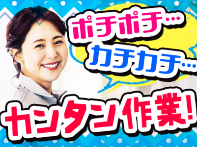 求人ボックス 新加納駅周辺の正社員転職 求人情報 求人ボックス 新加納駅周辺の正社員転職 求人情報