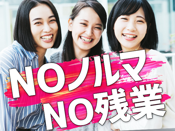 求人ボックス 在宅 日払い バイトの求人情報 梅田駅周辺