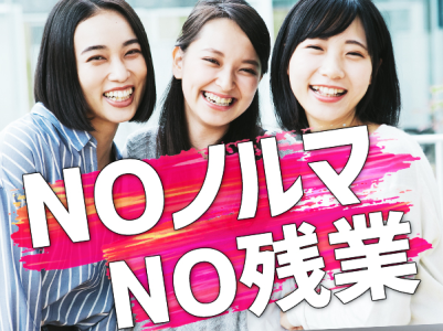 求人ボックス 在宅 日払い バイトの求人情報 梅田駅周辺 求人ボックス 在宅 日払い バイトの求人情報 梅田駅周辺