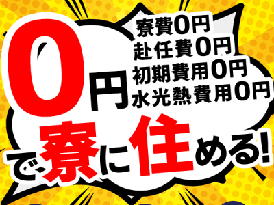 求人ボックス 車エンジン部品 製造の仕事 求人 埼玉県 求人ボックス 車エンジン部品 製造の仕事 求人 埼玉県