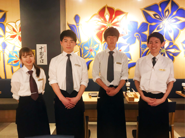 求人ボックス 飲食店 正社員の転職 求人情報 名鉄名古屋駅周辺