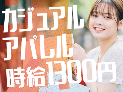 求人ボックス イラスト バイト 未経験歓迎の仕事 愛知県 名古屋市 求人ボックス イラスト バイト 未経験歓迎の仕事 愛知県 名古屋市