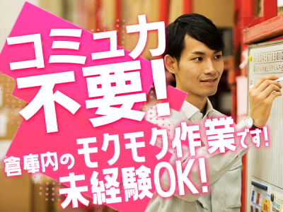 求人ボックス 神奈川県 横浜市 鶴見区 弁天町の仕事 求人情報 求人ボックス 神奈川県 横浜市 鶴見区 弁天町の仕事 求人情報
