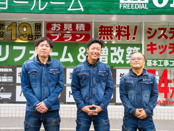 リフォーム大工の転職・求人情報 - 大阪府｜求人ボックス