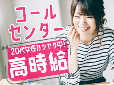求人ボックス 高時給 ネイルokの仕事 求人情報 求人ボックス 高時給 ネイルokの仕事 求人情報