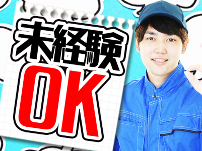 求人ボックス 女性歓迎の求人情報 鹿児島県 鹿児島市 求人ボックス 女性歓迎の求人情報 鹿児島県 鹿児島市