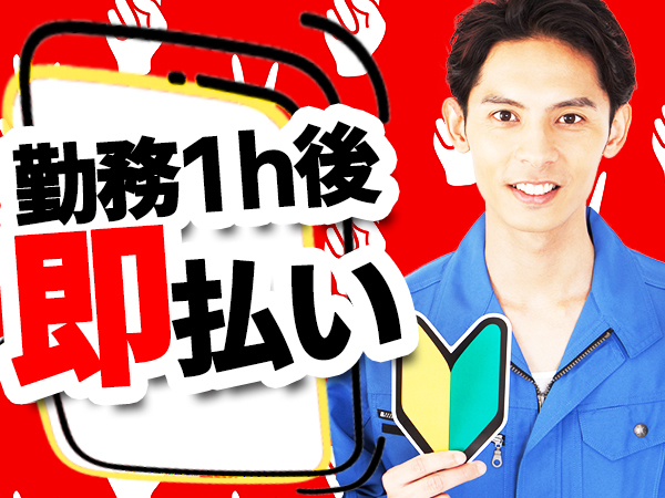 求人ボックス データ入力 事務 パートの求人情報 仙台市 泉区