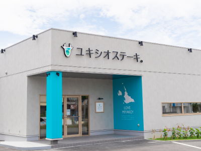 求人ボックス オープニング スタッフの仕事 沖縄県 宮古島市 求人ボックス オープニング スタッフの仕事 沖縄県 宮古島市