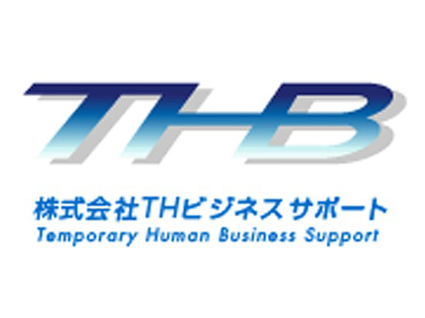 求人ボックス 冷凍倉庫の仕事 求人 名古屋市 中村区