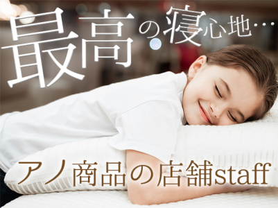求人ボックス ネイルokの仕事 求人 岡山市 北区 求人ボックス ネイルokの仕事 求人 岡山市 北区