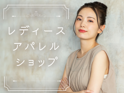 求人ボックス 30代 女性歓迎の求人情報 福岡県 福岡市 求人ボックス 30代 女性歓迎の求人情報 福岡県 福岡市