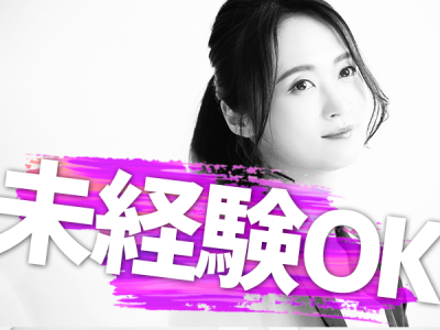 求人ボックス 大手 企業受付 契約社員の転職 求人情報 大阪府 求人ボックス 大手 企業受付 契約社員の転職 求人情報 大阪府