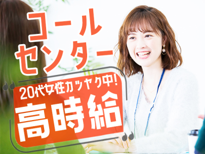求人ボックス 高時給 ネイルokの仕事 求人情報 求人ボックス 高時給 ネイルokの仕事 求人情報