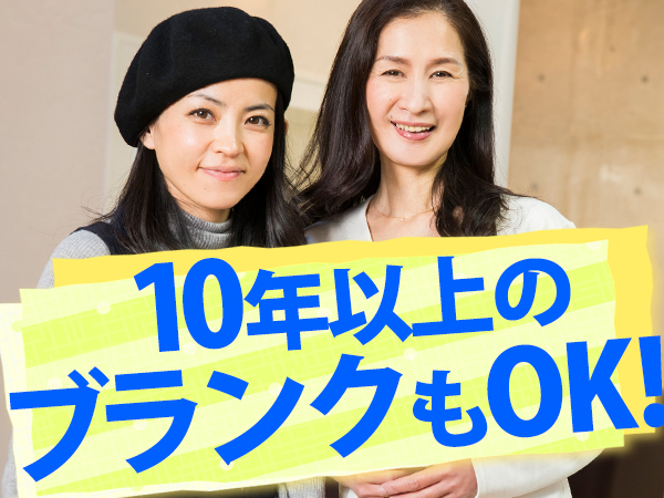 求人ボックス 富山県 高岡市 姫野の転職 正社員 求人情報