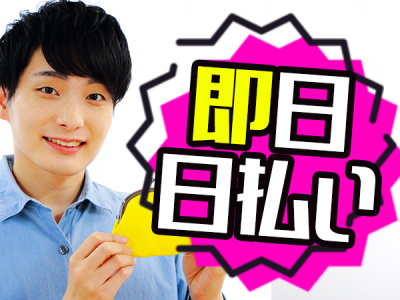 求人ボックス 神奈川県 横浜市 鶴見区 弁天町の仕事 求人情報 求人ボックス 神奈川県 横浜市 鶴見区 弁天町の仕事 求人情報
