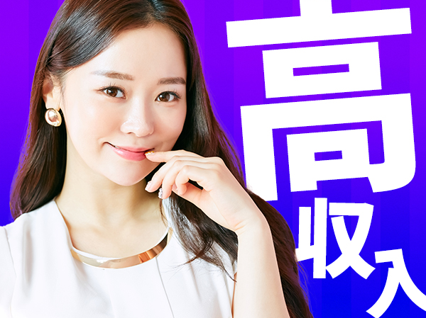 求人ボックス 住み込み 寮完備の仕事 求人 関東