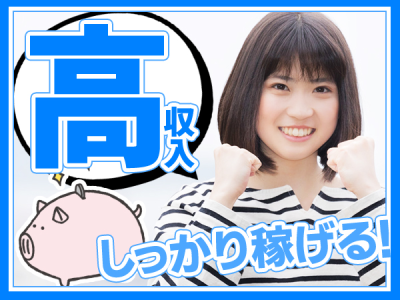 求人ボックス 週3 コールセンター パートの求人情報 仙台市 泉区 求人ボックス 週3 コールセンター パートの求人情報 仙台市 泉区