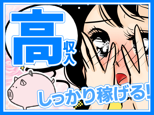 求人ボックス パート 事務 未経験歓迎の仕事 仙台市 青葉区