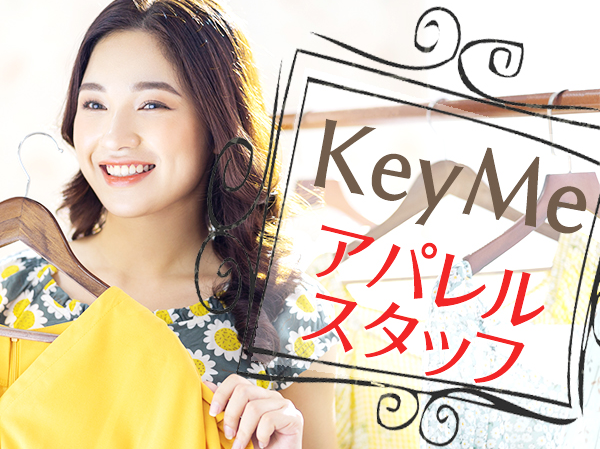 求人ボックス 50代 販売の仕事 求人 栄町駅 愛知県 周辺