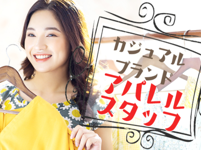求人ボックス 山口県 下関市 伊倉新町の仕事 求人情報 求人ボックス 山口県 下関市 伊倉新町の仕事 求人情報