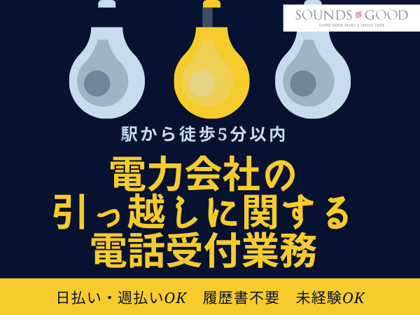 求人ボックス 平日のみの仕事 求人 福岡市 西区