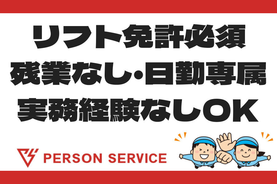 現金手渡しの仕事・求人 - 愛知県 名古屋市｜求人ボックス