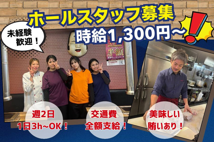 現金手渡しの仕事・求人 - 大阪市 住之江区｜求人ボックス