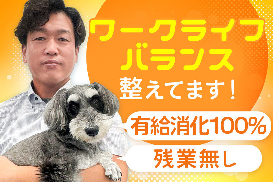 土木作業員の転職・求人情報 - 千葉県 匝瑳市｜求人ボックス